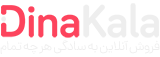 تولیدی کفش راستین | تولید کننده انواع کفش اسپرت،بوت و...